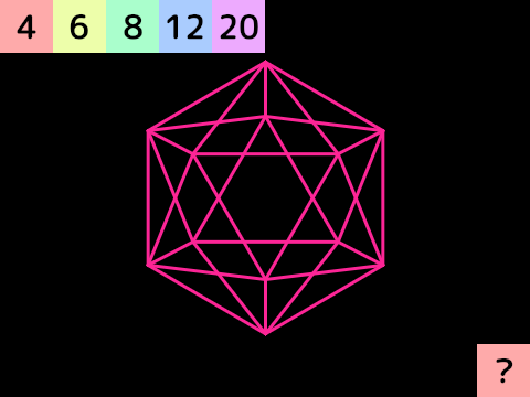 Platonic Solid (Testing)