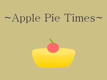 Apple Pie Times: Part 1