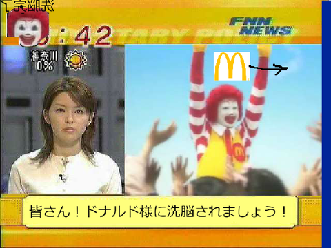 洗脳活動 remix