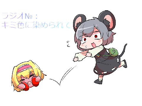 「キミ色に染められて」ミニ小説