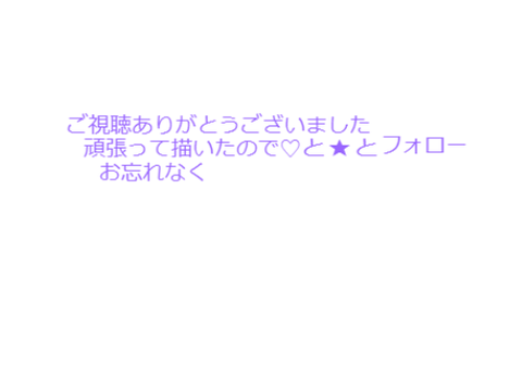 鬼滅の刃カナヲ蜜璃描いてみた