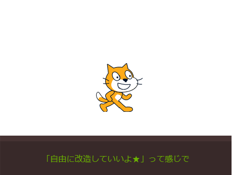 子供でもわかる著作権