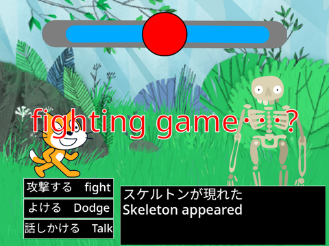 fighting game･･･?