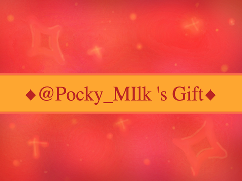 ◆@Pocky_MIlk 's Gift◆