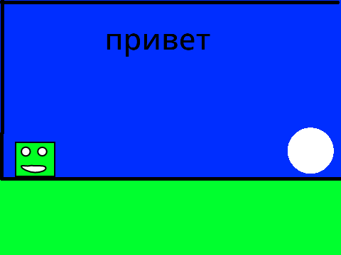 платформер 1.1