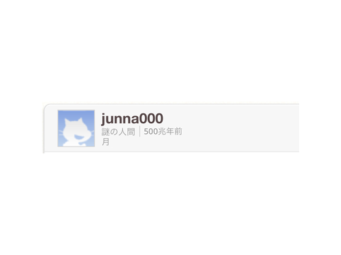 加工してみた。Processed my profile.
