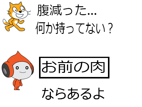 リミックスしてボケて５ remix