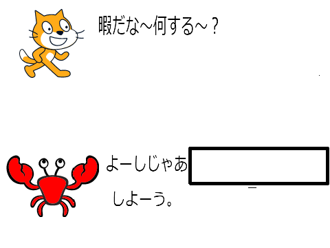 remixしてボケテ
