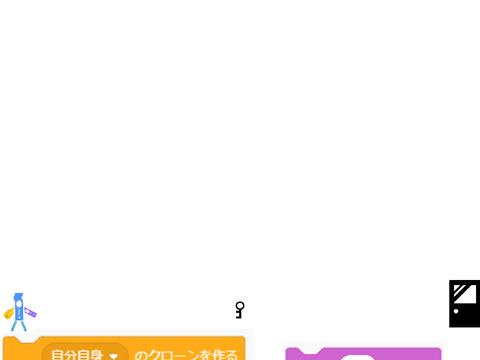 ぼうけん？