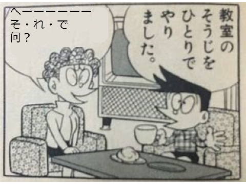 ボケました remix