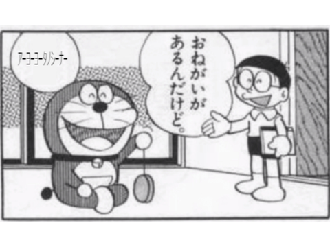 ボケて remix-2
