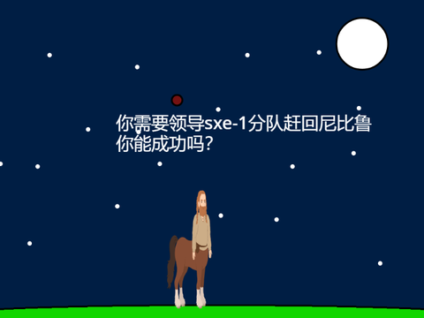 SXD古源分团新作《古源-离去》 预告