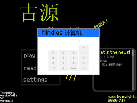 古源ft 1w21a