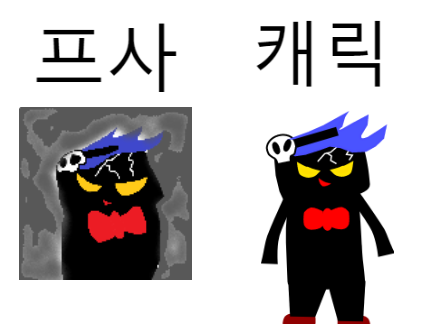 그릴거면 제데로그려;;남한테 주는건데;;