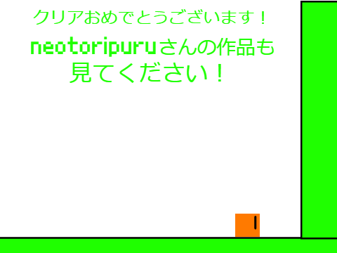 neotoripuruさんとコラボ！プラットフォーマー　～夏～Collaboration with neotoripuru! Platformer-Summer-