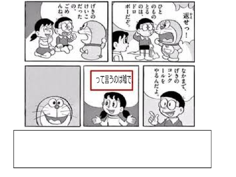 ボケて大喜利コンテスト！お題集 