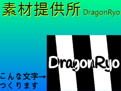 [素材提供所]