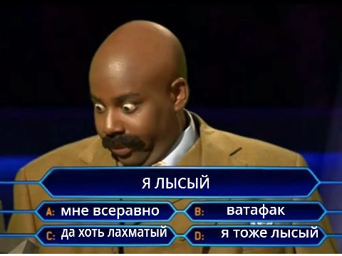ЭТО 1 МЕСТО ОТВЕЧАЮ