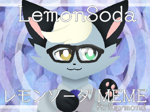 ☆ LemonSoda [MEME]