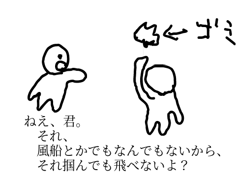 誰が一番ボケれる？ remix
