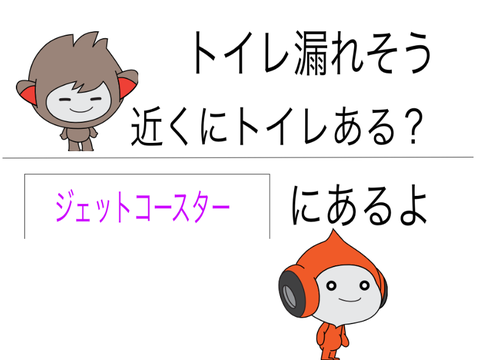 ボケて！ remix