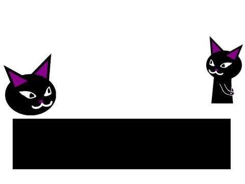 ねこどうぞ！