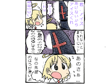 大喜利 remix