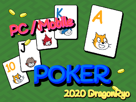 ポーカー/POKER [PC & Mobile] remixremix版