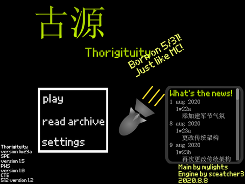 古源ft 1w23b