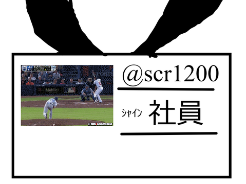スクラッチ株式会社員証 remix