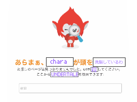 ボケて！〜404〜 remix