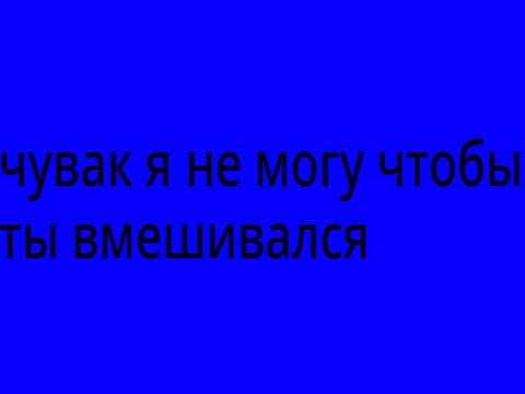 концовка