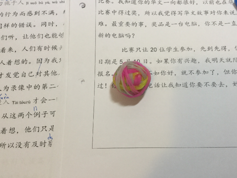 What I made on Monday, 10 August 2020