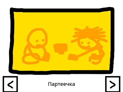 Наброски картин для "Восхождения на Аю-Даг"