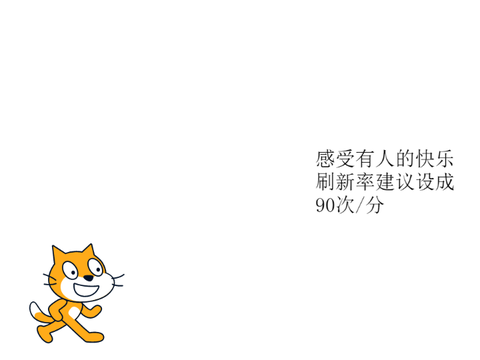 看到朋友的愉快 2