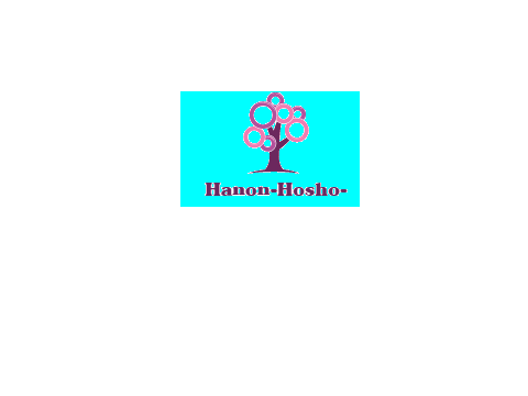 Hanon-Hosho Logo Full