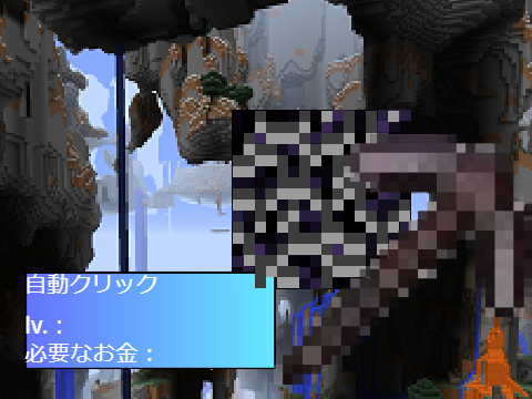 マインクラフト風ブランチマイニング（最終的に最強になる！））
