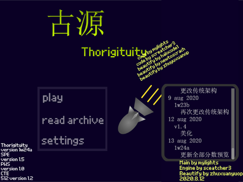 古源ft 1w24a