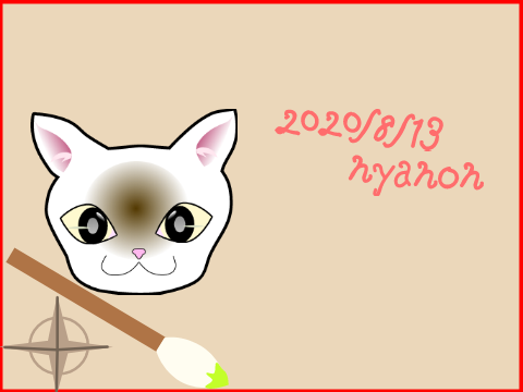 スピードペイント　猫