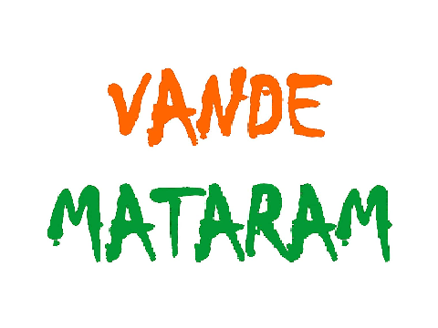 Vande Mataram