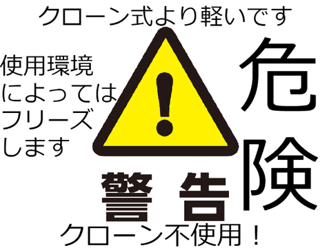重くするプログラム