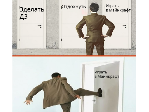 Майнкрафт прикол №5!