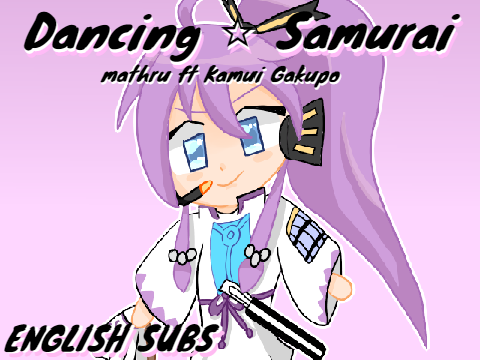 Gakupo - Dancing☆Samurai [ANIMATED LYRIC VIDEO]