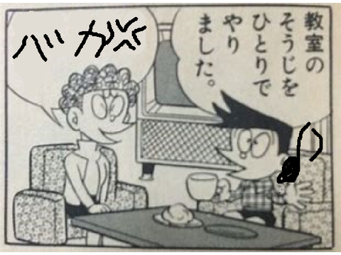 ボケてください remix