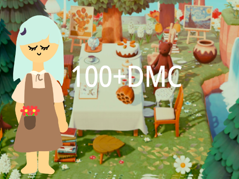 My D M C ENTRY 