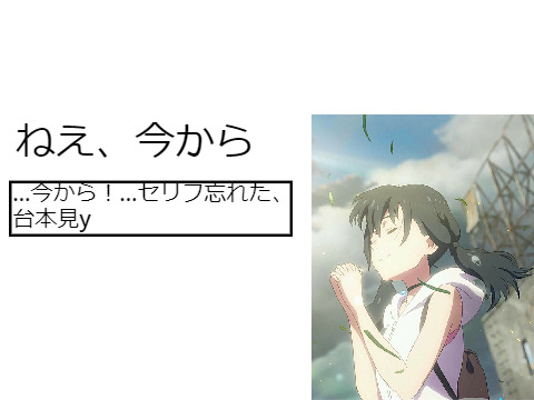 ボケて remix