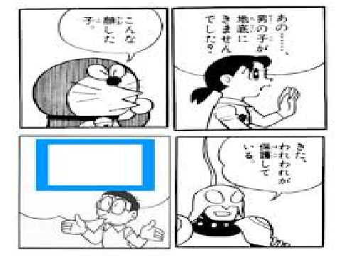 これにボケて！