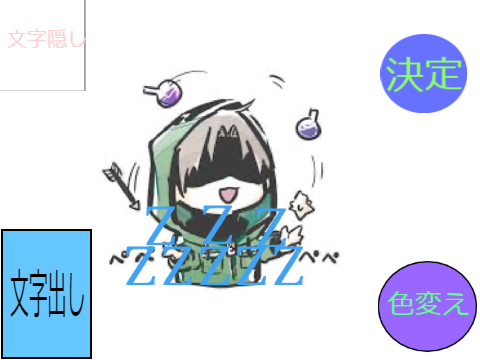 アイコン文字メーカー
