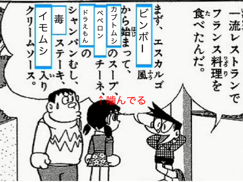これでボケて！！！！！ #2
