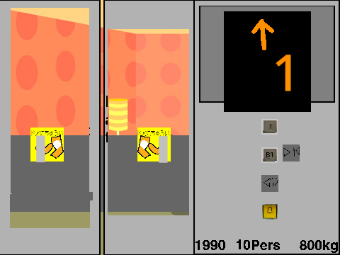 TOQi エレベーター現在タイプ